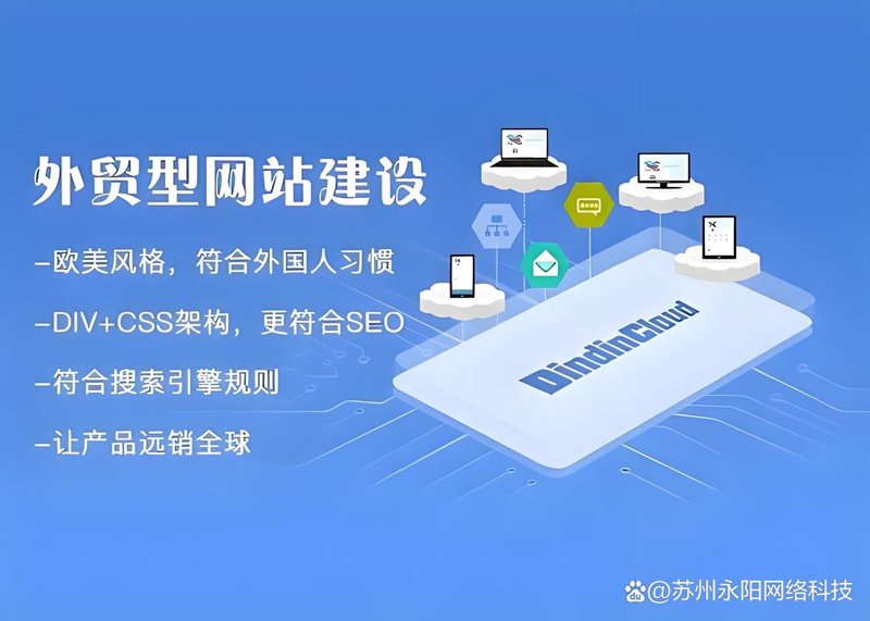 企业官网开发:打造企业的数字名片