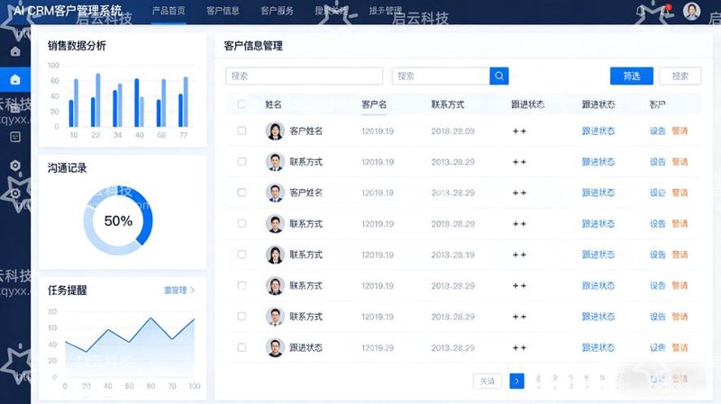 微信小程序制作:构建高效便捷的移动应用
