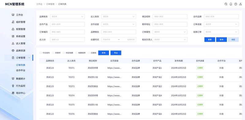 微信小程序制作:把握移动时代的新机遇