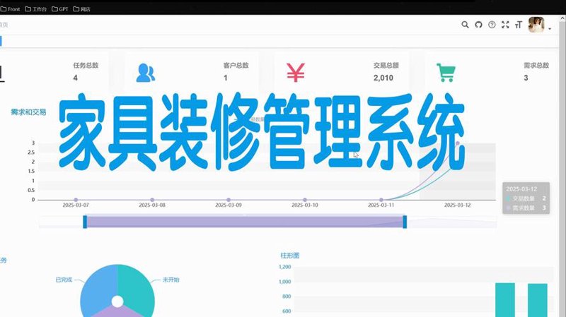 APP开发外包:引领创新与便捷的新趋势
