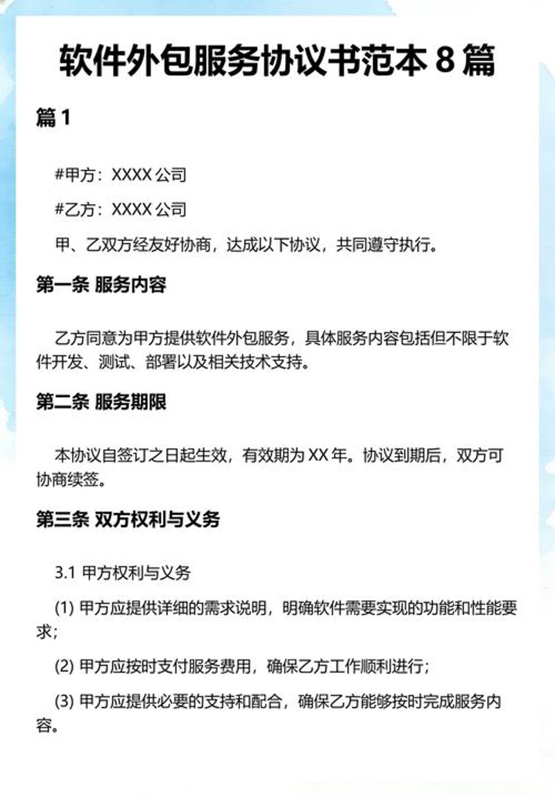 企业管理系统:定制化选择,构建高效工作平台