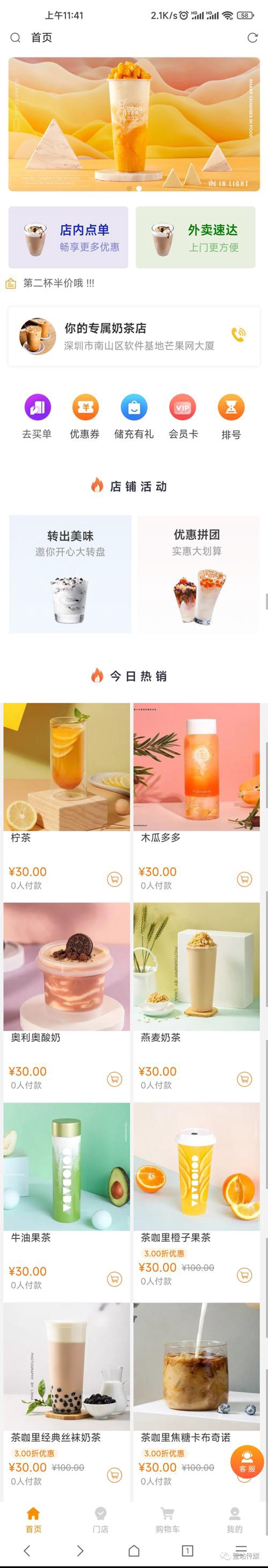 企业官网开发：打造企业品牌形象的窗口